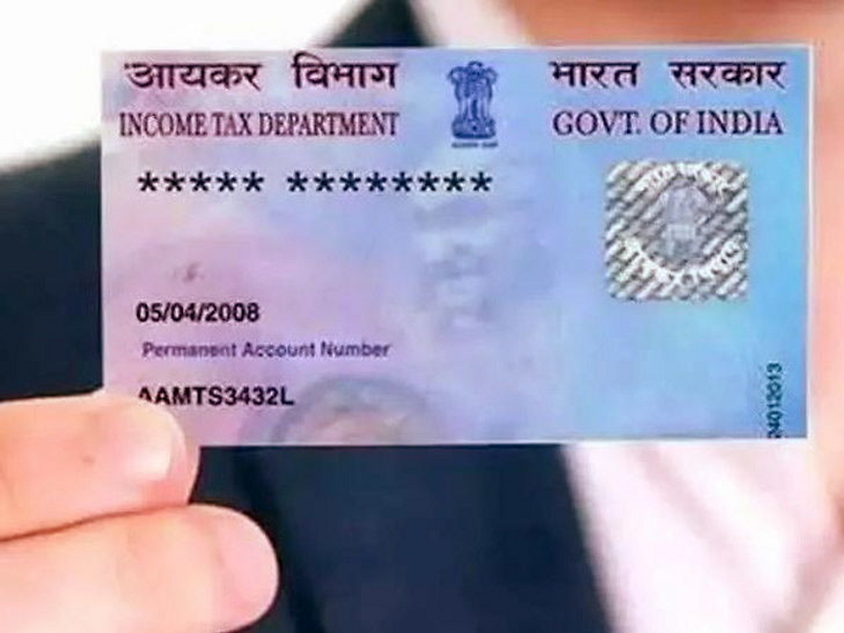 अगर PAN Card बनवाते समय किसी वजह से इसमें नाम गलत प्रिंट हो गया है तो आपको अब सरकारी दफ्तरों के चक्कर काटने की जरूरत नहीं है.