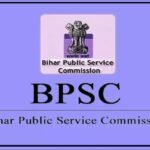 BPSC Recruitment 2024 - Important news for candidates, recruitment for government jobs