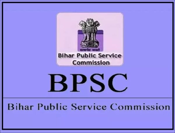 BPSC Recruitment 2024 - Important news for candidates, recruitment for government jobs