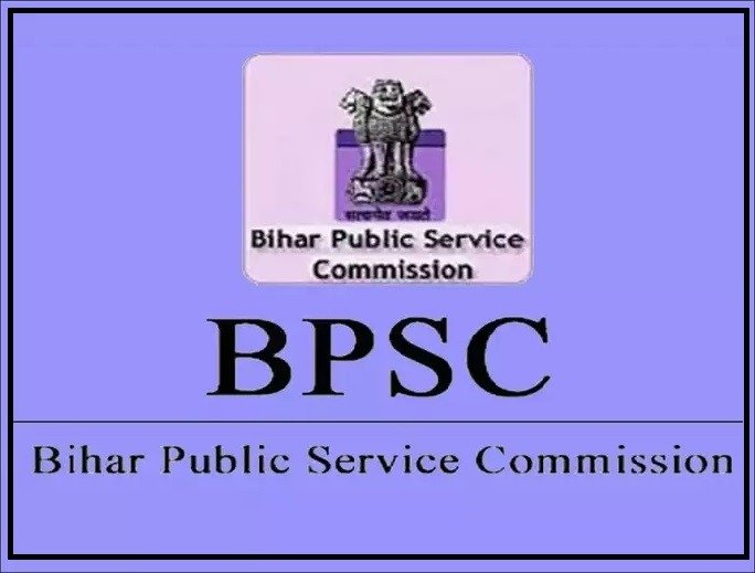 BPSC Recruitment 2024 - Important news for candidates, recruitment for government jobs