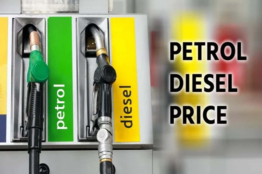Petrol Diesel Price :पेट्रोल-डीजल के भाव में आई गिरावट, जानिए पेट्रोल-डीजल के लेटेस्ट भाव