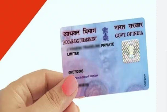 अगर PAN Card बनवाते समय किसी वजह से इसमें नाम गलत प्रिंट हो गया है तो आपको अब सरकारी दफ्तरों के चक्कर काटने की जरूरत नहीं है.
