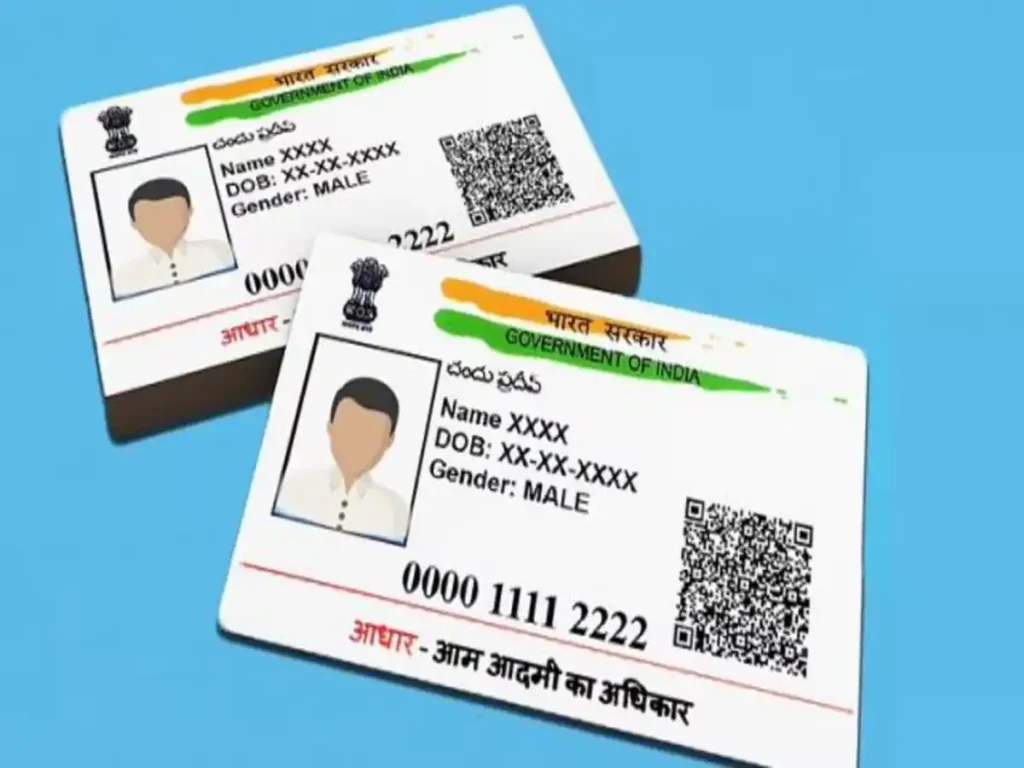 Aadhar Card Update : आप घर बैठे आधार कार्ड में पता बदल सकते है , 2024 में आसान हुआ यह काम, जानिये पूरी जानकारी