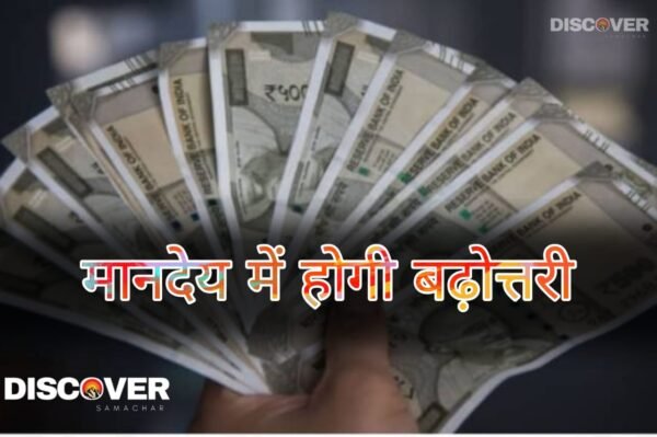 Anganwadi Workers - CM's gift to Anganwadi workers-Panchayat representatives