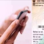 Voter ID Card - If you have lost your Voter ID then apply easily sitting at home.