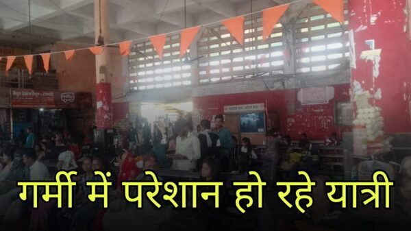 Betul News | Broken fans at bus stand