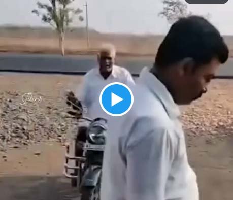 Dadaji Ka Video: Grandfather did a stunt on a heavy bullet