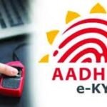 All gas connection holders should get E-KYC done by 31st May.