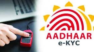 All gas connection holders should get E-KYC done by 31st May.