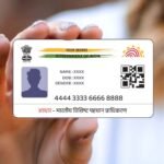 Aadhaar Card | Find out if your Aadhar card is in wrong hands