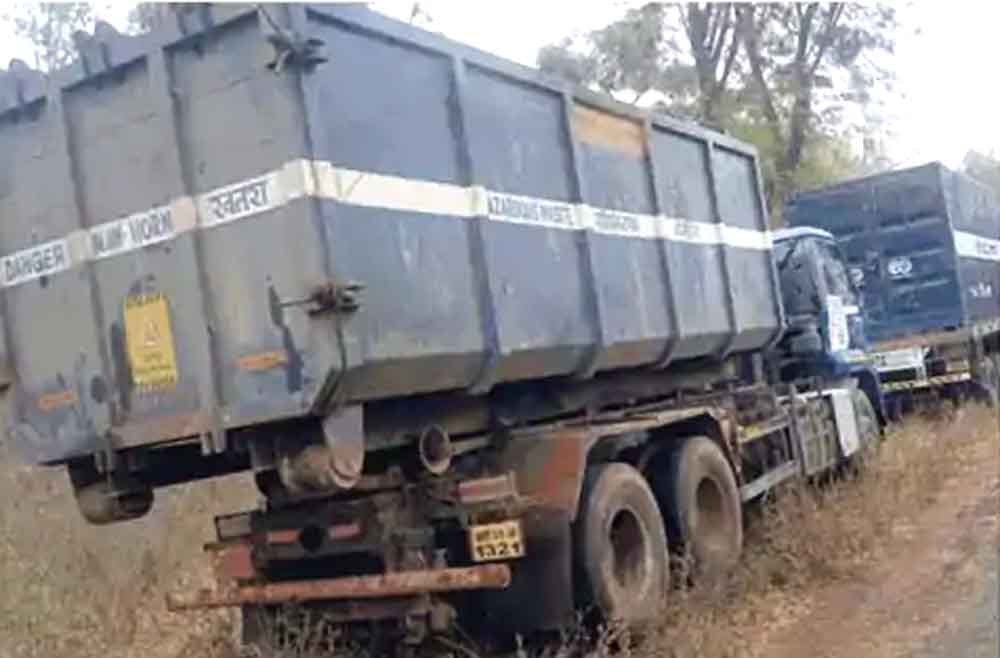 40 साल बाद हटा 337 टन