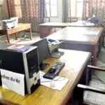 केंद्र सरकार की नई यूनीफाइड