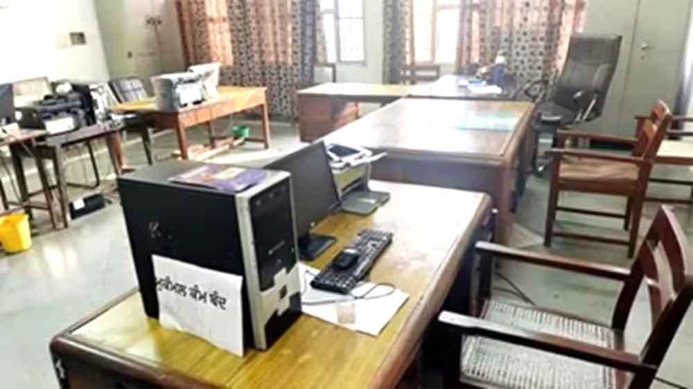 केंद्र सरकार की नई यूनीफाइड