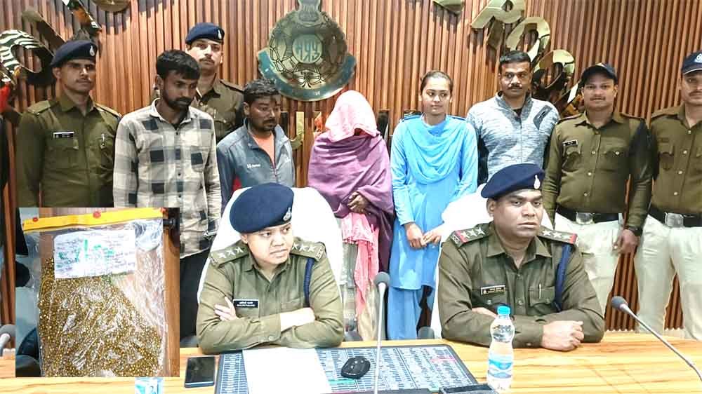 नकली सोना बेचने वाले गिरोह का