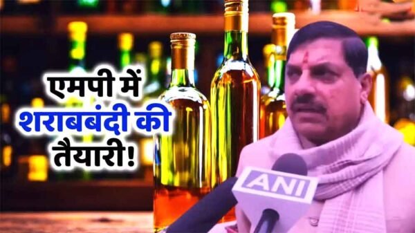बड़ा बयान: मध्य प्रदेश में शराबबंदी