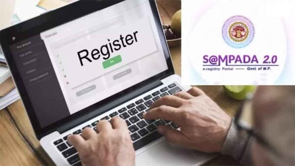 सम्पदा पोर्टल-2.0 में तकनीकी