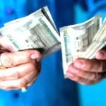 मध्यप्रदेश में आठवां वेतनमान लागू