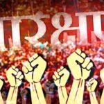 सुप्रीम कोर्ट का निर्णय आने तक