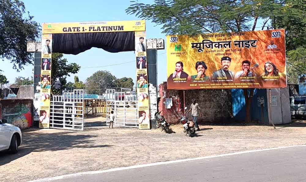 म्यूजिकल नाइट में आएगा नागपुर से साउंड,