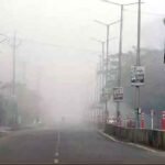 कोहरे के आगोश में