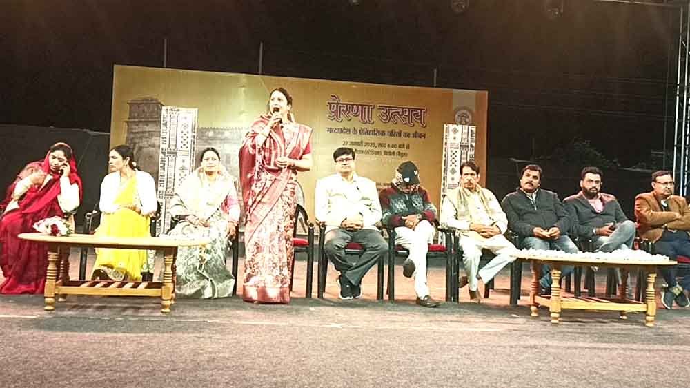 प्रेरणा उत्सव में बताई वीरांगना