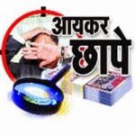 नगर पालिका