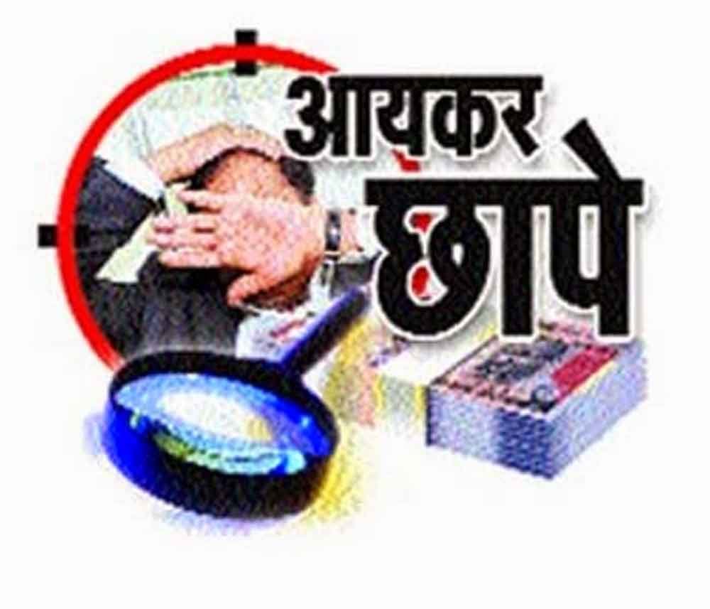 नगर पालिका