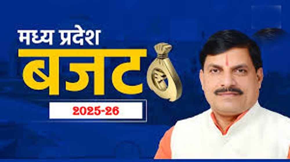 मध्यप्रदेश: वित्तीय वर्ष 2025-26 के बजट की तैयारियां जोरों पर, युवाओं, महिलाओं
