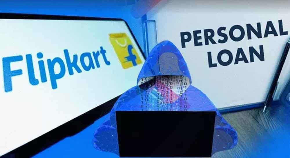 ऑनलाइन लोन लेने से पहले सतर्कता