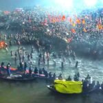 महाकुंभ के महास्नान पर उमड़ा श्रद्धा
