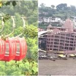 ओंकारेश्वर और सिद्धवरकूट के बीच