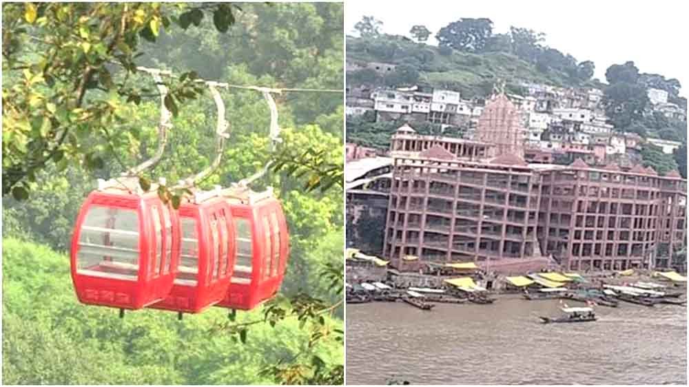 ओंकारेश्वर और सिद्धवरकूट के बीच