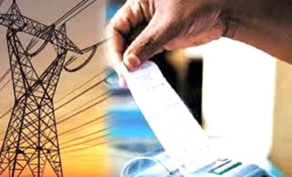 मध्यप्रदेश में उपभोक्ता पर महंगी