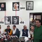 बापू और बाबा की फोटो नीचे और राहुल