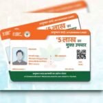 बुजुर्गों के आयुष्मान कार्ड बनाने में देश