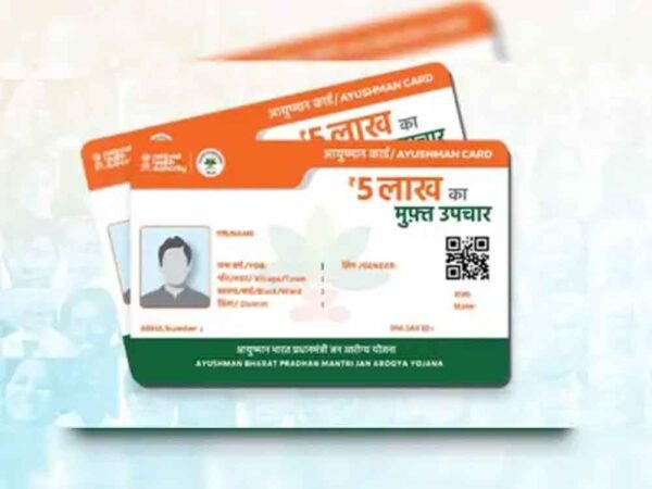 बुजुर्गों के आयुष्मान कार्ड बनाने में देश