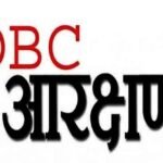 एमपी में साफ हुआ ओबीसी