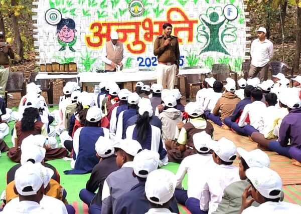 वन विभाग ने आयोजित अनुभूति