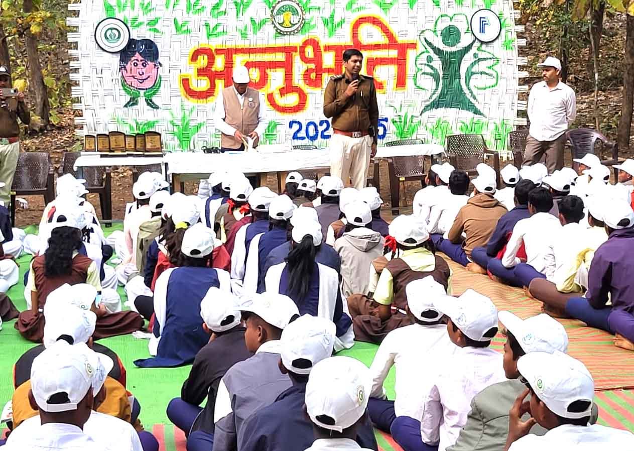 वन विभाग ने आयोजित अनुभूति