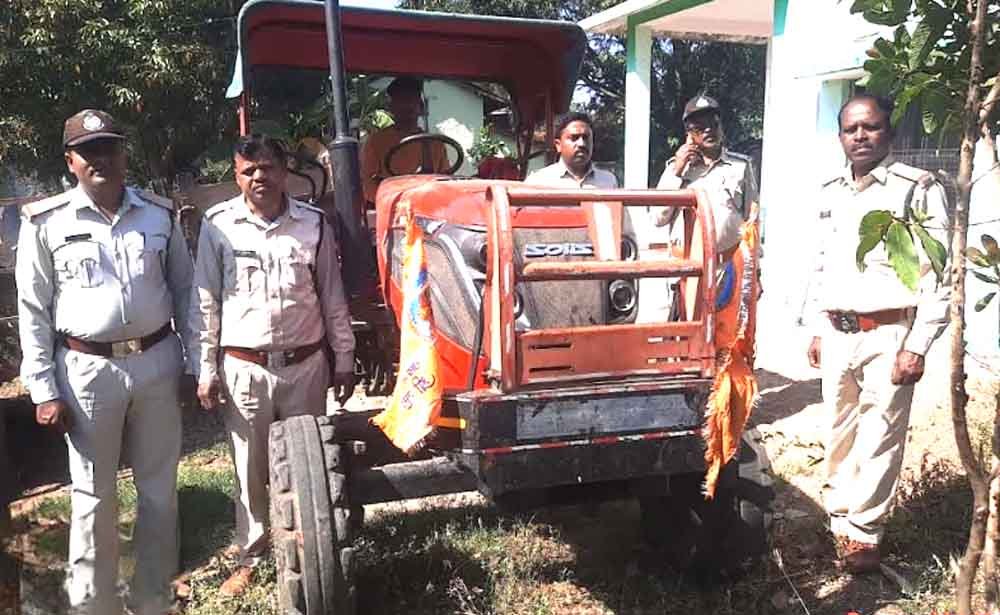 वन विभाग ने