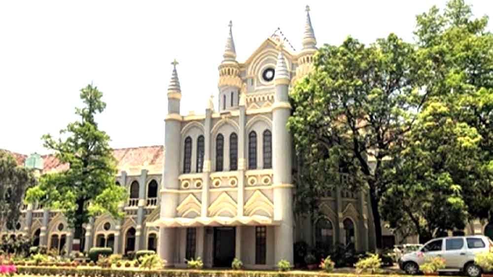 मध्य प्रदेश हाई कोर्ट: लोकसेवकों