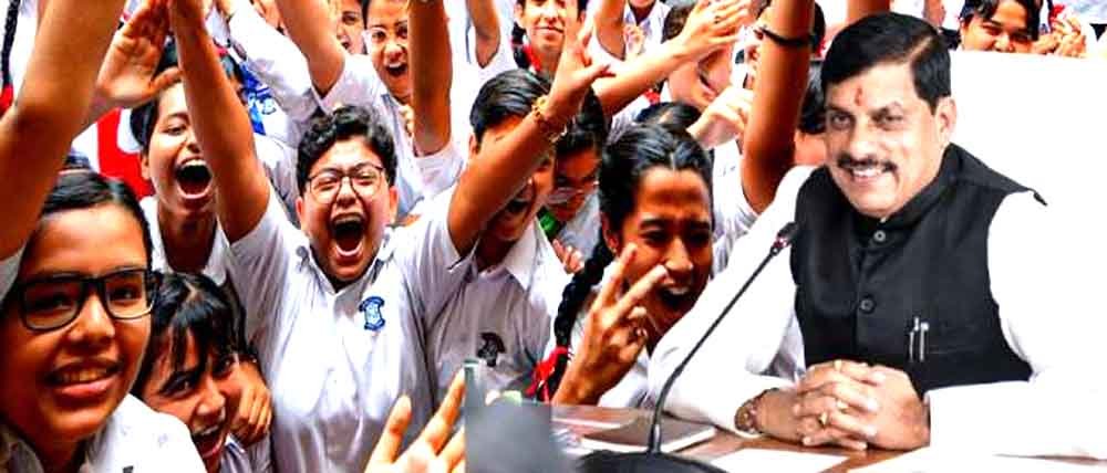 मध्यप्रदेश के टॉपर स्टूडेंट्स