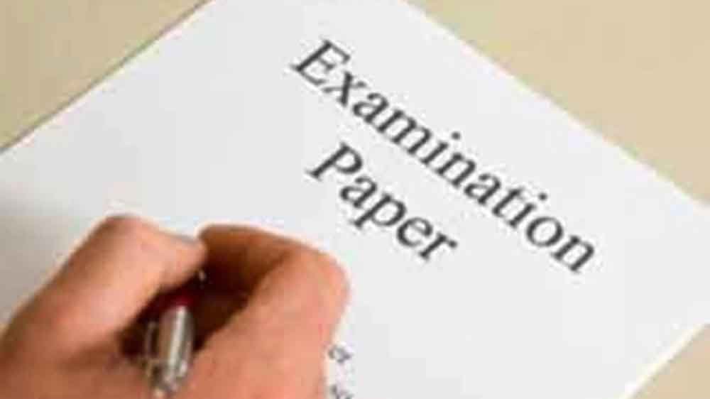 गणित परीक्षा में प्रश्नपत्र लीक होने
