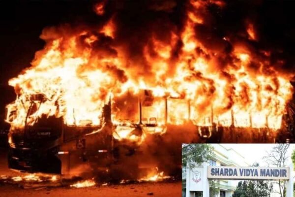 बस में धमाका हुआ और फिर पूरी