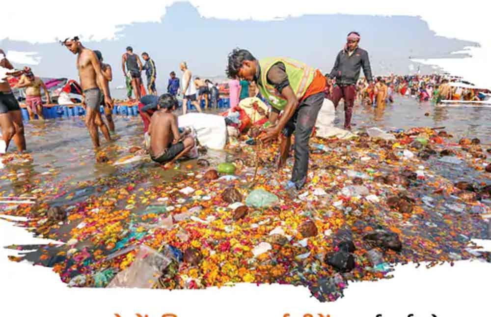 महाकुंभ 2025: ऐतिहासिक