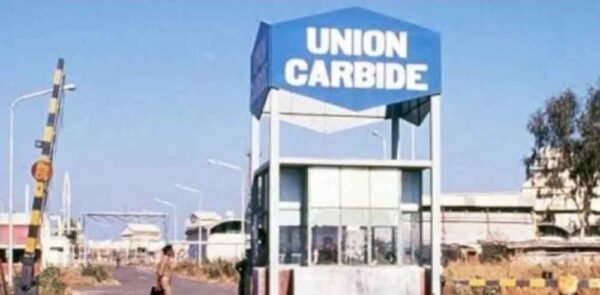 भोपाल गैस त्रासदी का जहरीला