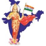 भारत माता मंदिर के लिए हिन्दू वाहिनी