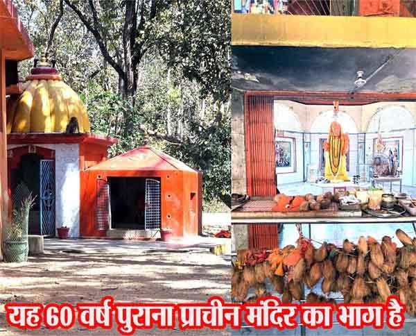 60 साल बाद भी