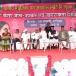 समाज की जिम्मेदारी का काम संतुलन