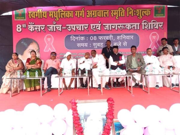 समाज की जिम्मेदारी का काम संतुलन